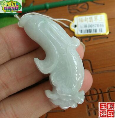 天然翡翠a货缅甸玉
