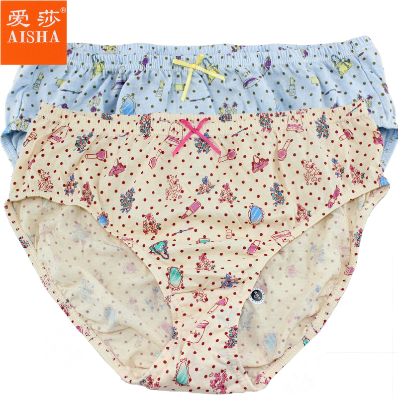 爱莎加肥加大尺码三角内裤100%棉