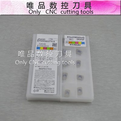 原装日立数控刀片 进口刀粒 日立数控刀片 EPNW0603TN-8 JP4020
