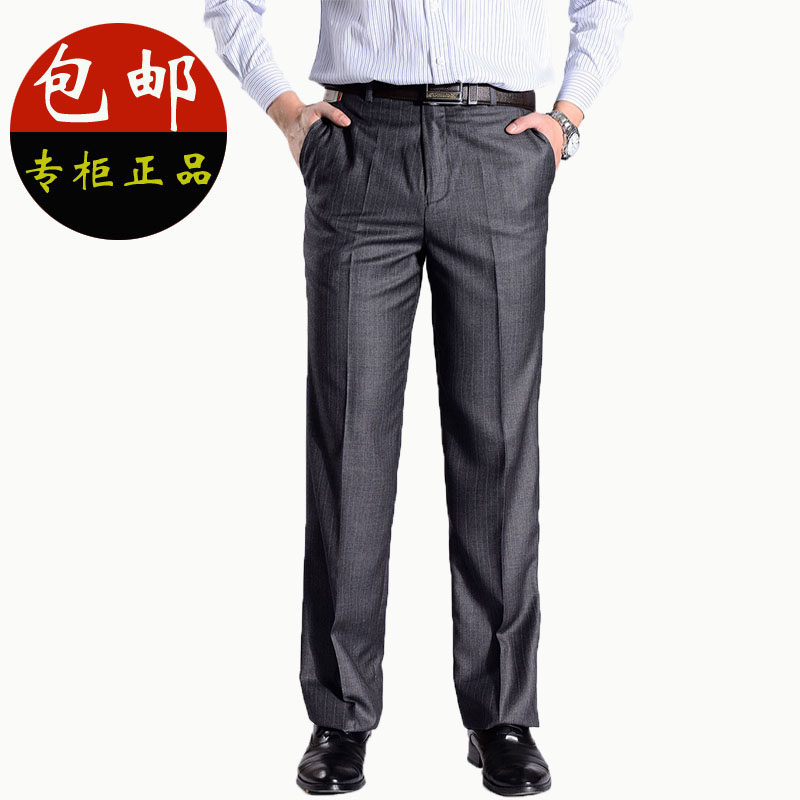 Pantalon en vrac pour printemps - Ref 1471127 Image 1