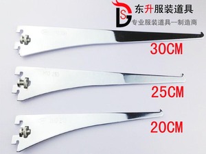 a条玻璃托臂AA柱板托玻璃托支架AA立柱A柱层板托 玻璃托 支撑托架