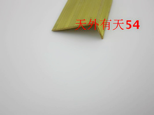 7字型35mmX8mm 地板铜压条 楼梯防滑条 全铜加厚直角 L形铜条