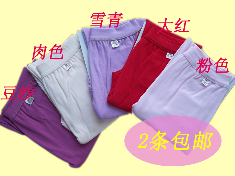 Pantalon collant Moyen-âge simple en coton - Ref 754944 Image 1