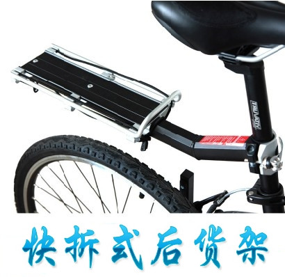 Porte-bagages pour vélo - Ref 2412613 Image 1
