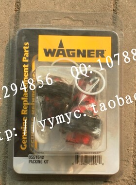 PS22喷涂机配件  PS21 PS20喷涂机密封圈