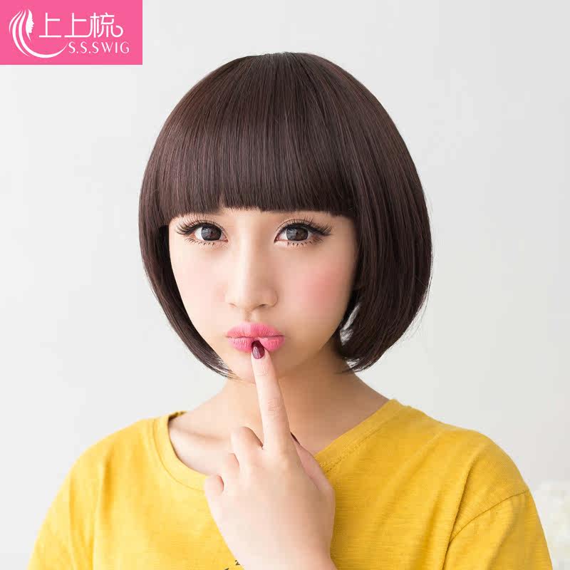 Perruque cheveux raides Court - Ref 2613488 Image 1