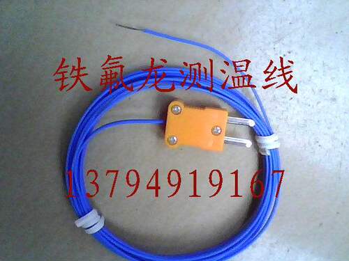 铁氟龙插头焊点式热电偶k型感温线 泰仕TES1310温度传感器探头1米