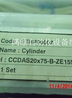 议价KOGANEI小金井CCDAS20-75-B CDAS20-75-B 原装全新1404113