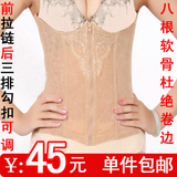 Sous-vêtement minceur SHALFERNA en soie - Ref 710839 Image 6