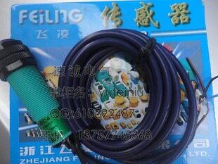 飞凌 E3F-DS30Y2 E18-DS30 光电开关 光电传感器 交流 380V