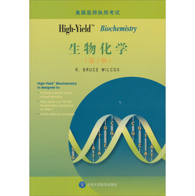 正版 生物化学 第3版 威儿科克斯(RBruce Wilcox)书 考试 医药卫生类职称考试 执业医师考试