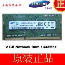 1333笔记本内存条M471B5773CHS 原装 DDR3 10600S三星2G CH9 PC3