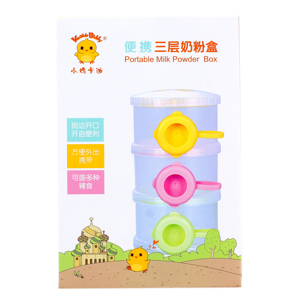 彩色三层 容易区分 可组合