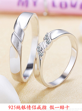 纯银日韩风学生刻字情侣戒指