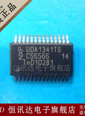 UDA1341TS SSOP-28 质量保证 全新原装