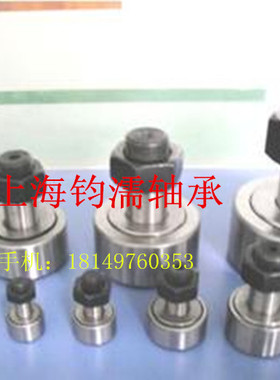 直销螺栓型滚针滚轮轴承凸轮轴承KR22 26 30 32CF10 10 1 12 12