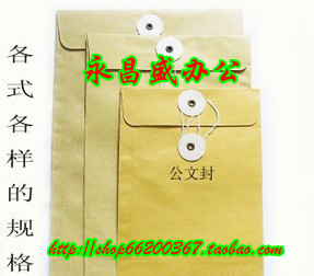6*9寸 无印字空白牛皮纸缠绳公文封  文件袋 档案袋牛皮纸袋