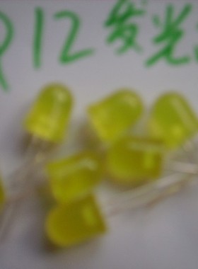 LED发光二级管直径12毫米黄色发光管3V