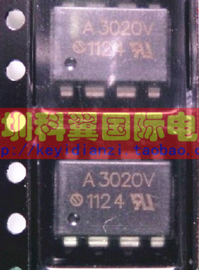 A3020  A3020V  HCPL-3020 光电耦合器 贴片SOP-8