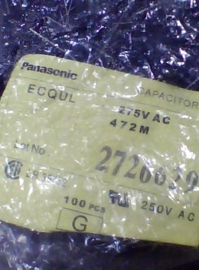 Panasonic 松下电容 ECQUL 0.0047UF 275V X2 472M 脚距10MM