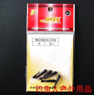 三信竞技浮漂座/浮漂坐/渔具/垂钓用品/钓具/飚王三信/鱼线配件