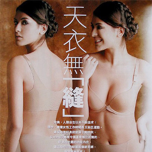 body amincissant - Ref 672392 Image 27