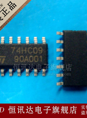 M74HC09RM13TR 74HC09 74HC09M 74HC09D ST/SOP-14 全新原装