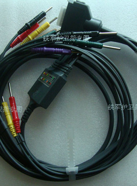 福田DB15针心电图机十二导联线FX2111等机型2.0mm插针