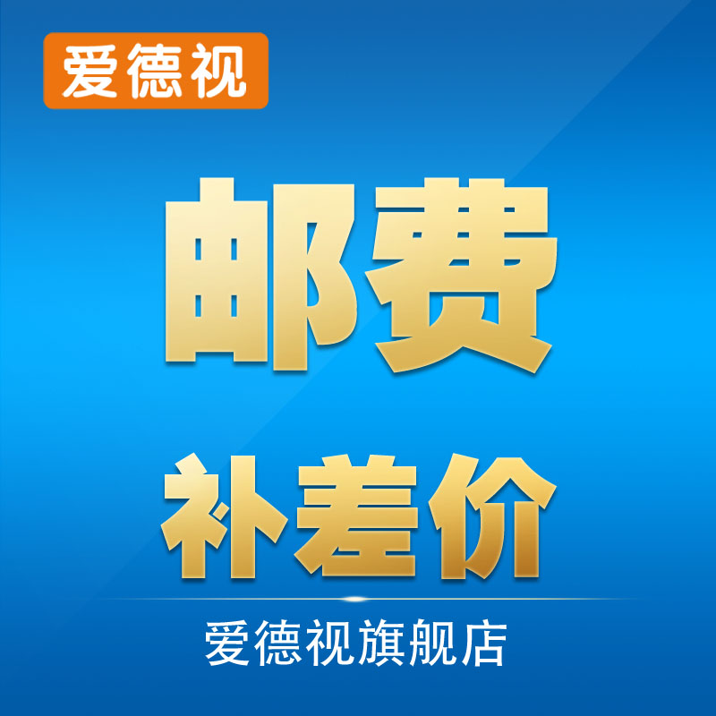 爱德视智能led灯带照明家装主材精益求精追求卓越成就优秀品牌