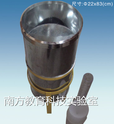 16022雨量器 金属雨量计 雪量筒 地理气象站 农业 林业 教学仪器