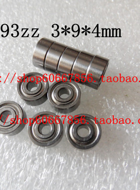实物拍摄MR93zz  3*9*4mm  R-930zz  模型轴承微型轴承WBC3-99A