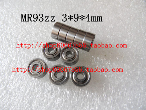 实物拍摄mr93zz4mm微型轴承