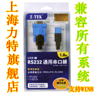 Hub USB - Ref 364390 Image 1