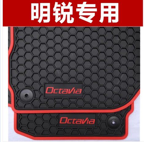 public SKODA Octavia Fabia FABIA Xin Rui automobile Dedicated rubber door mat waterproof Mat carpetin the Car/Articles/Fitting/Refit , Car Accessories/The jewelry , Dedicated car mats  category - from Buy2taobao.com to provide professional Taobao agent buy service
