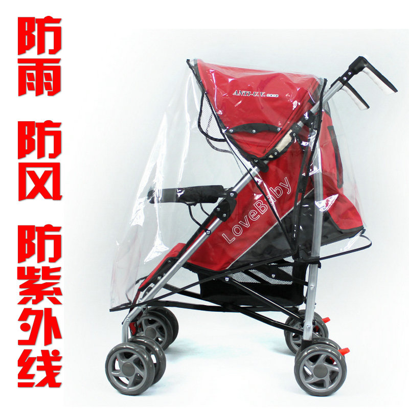 婴儿推车雨罩  宝宝通用婴儿手推车儿童伞车童车罩防风罩量大面议