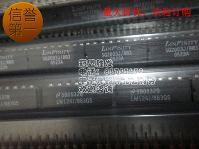 SG2003J/883B 陶封,质量保障,优势库存,欢迎咨询