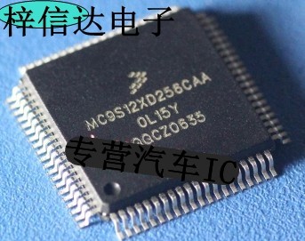 MC9S12XD256CAA 0L15Y  1M84E 汽车电脑板CPU 空白无程序 80脚