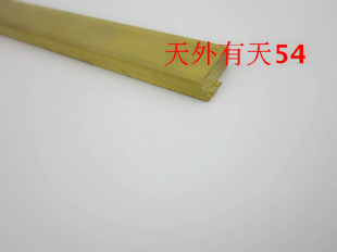 平板铜压条封边补缝铜条 加厚实芯方型铜条4X12铜条 装饰铜压条