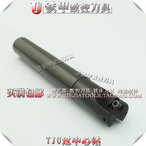TJU过中心钻立铣刀杆 CNC粗钻铣AJU飞刀杆C32-32 160/200/250/300