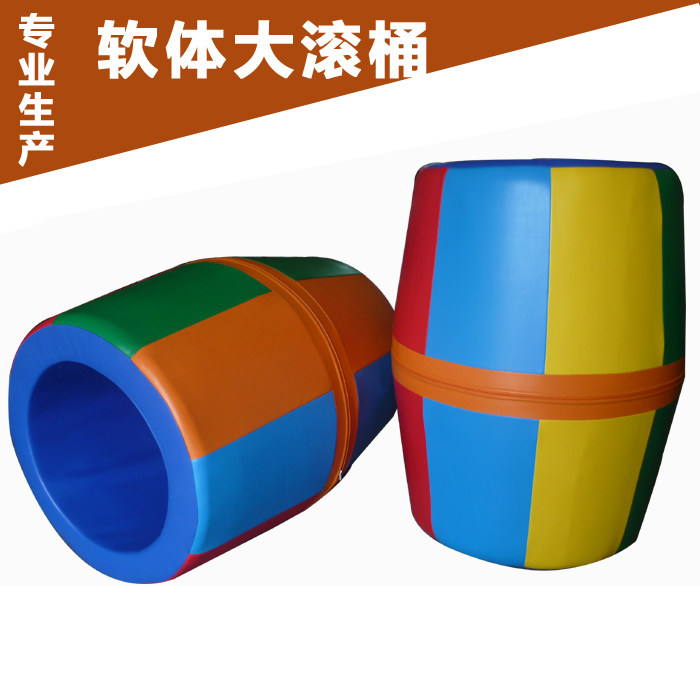 幼儿园亲子园感统训练器材彩色软体大滚筒教具大滚圈钻洞幼儿玩具