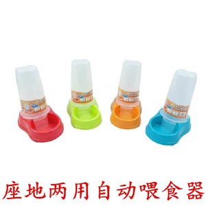 意潇 座地两用宠物自动喂食器 饮水器猫狗食盆狗水碗 给水器 小号