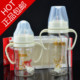 宽口径带手柄自动吸管晶钻玻璃奶瓶 A101 爱得利A100 耐高温 包邮