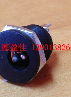 插头插座直流插座 DC5.5*2.5电源插座 DC023