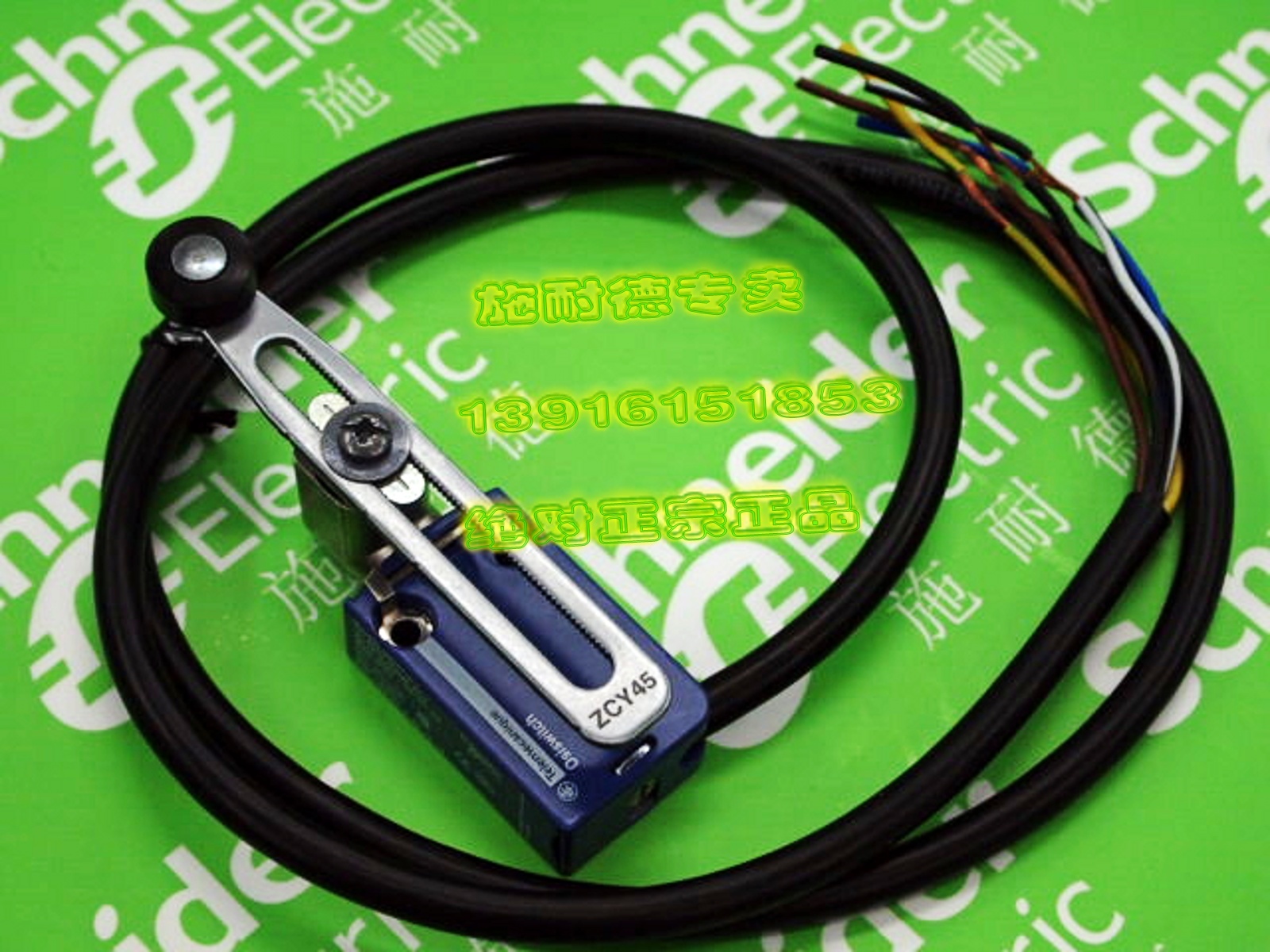 施耐德限位开关 行程开关XCMD2145L2 ZCMD21 ZCY45 2米