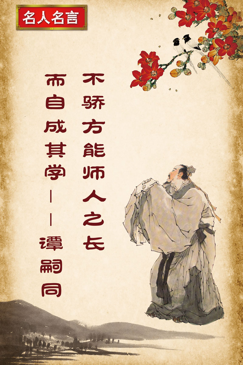 657海报印制展板素材345学校文化励志名言标语挂画(2)