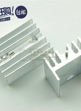 散热片 21*15*10MM 带针 TO-220 优质散热器 (50只)