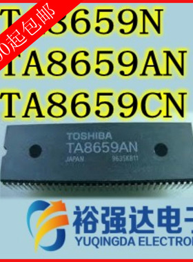 【裕强达电子】原装拆机 TA8659N TA8659AN TA8659CN 质量保证