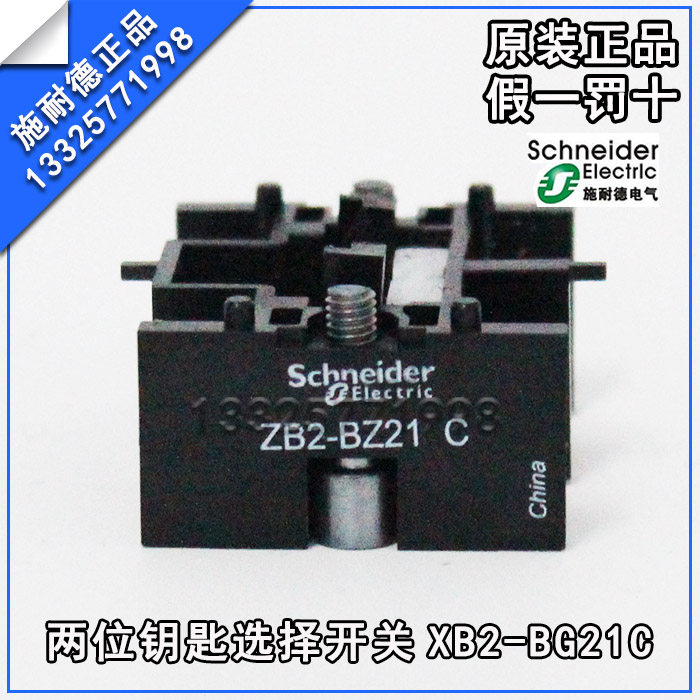 全新 原装 正品 质保一年