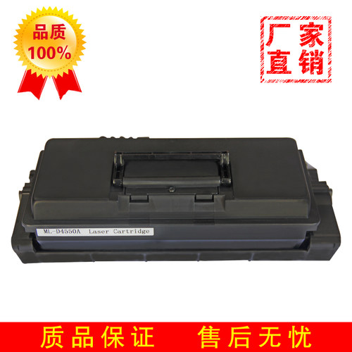 兼容三星ML-D4550A硒鼓 4550A硒鼓 三星ML-4550 4551N硒鼓