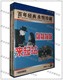 正版 原装 老电影 1DVD 姐姐妹妹站起来 姊姊妹妹站起来